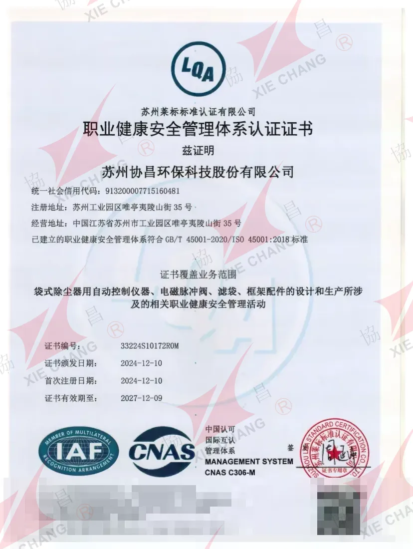 Sertifikat Sistem Manajemen Keselamatan dan Kesehatan Kerja ISO 45001:2018