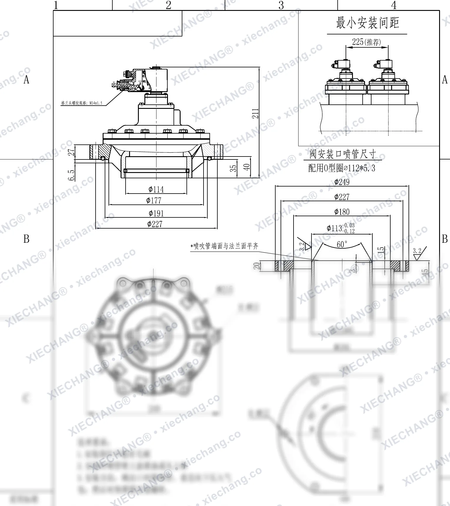 DCF-F-Y-102S · 4" · katup pulse tipe benam (immersed) explosion-proof — Gambar pemasangan