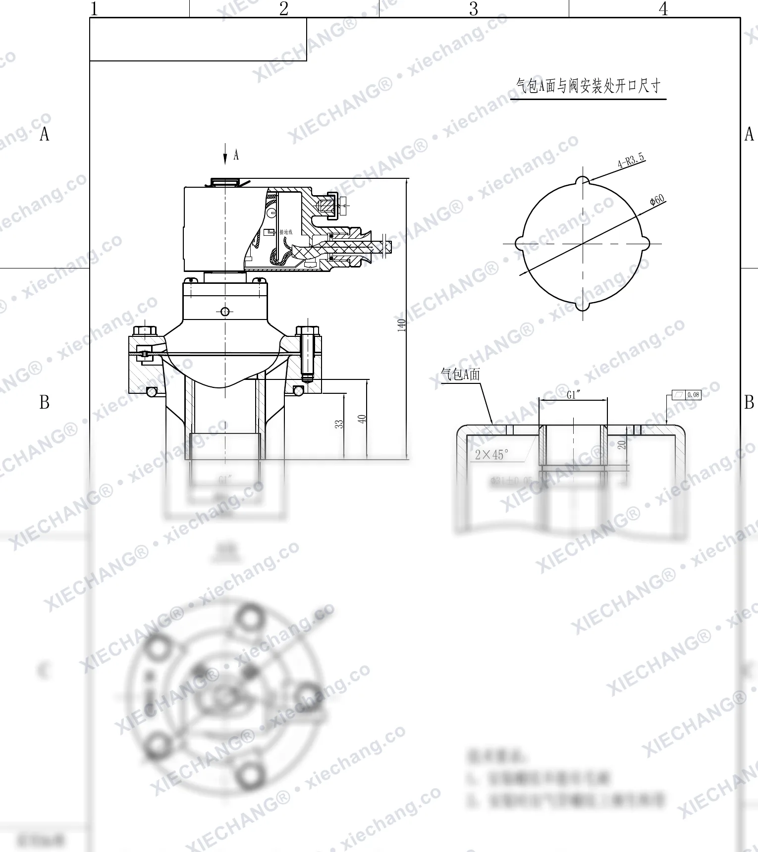 DCF-F-Y-25 · 1" · katup pulse ulir luar explosion-proof — Gambar pemasangan