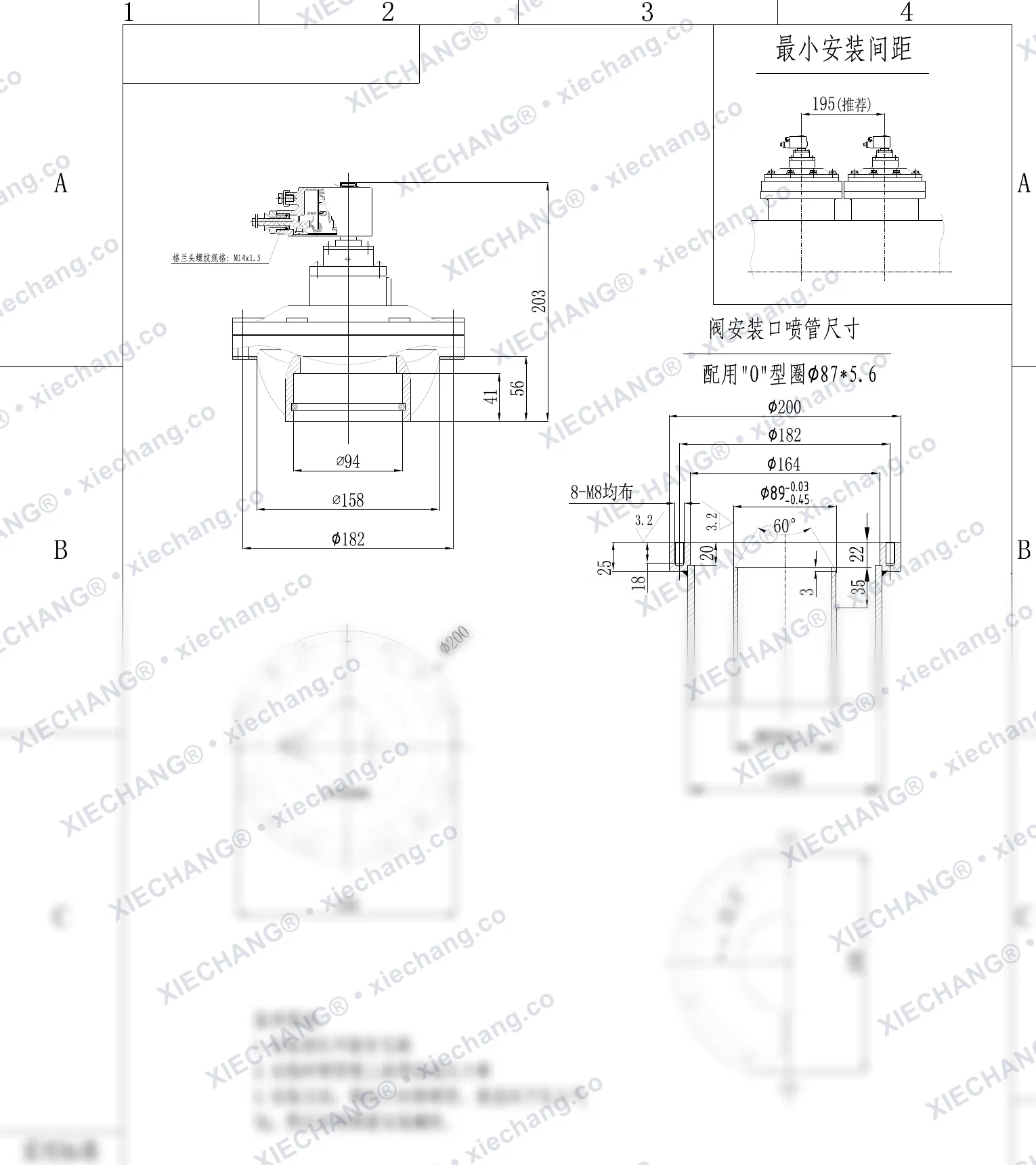 DCF-F-YQ-76S(O-ring standar) · 3" · katup pulse kompak tipe benam (immersed) explosion-proof — Gambar pemasangan