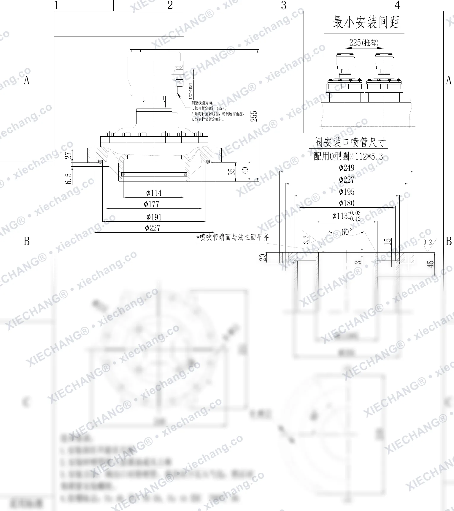 DCF-F2-Y-102S · 4" · katup pulse tipe benam (immersed) flameproof — Gambar Pemasangan