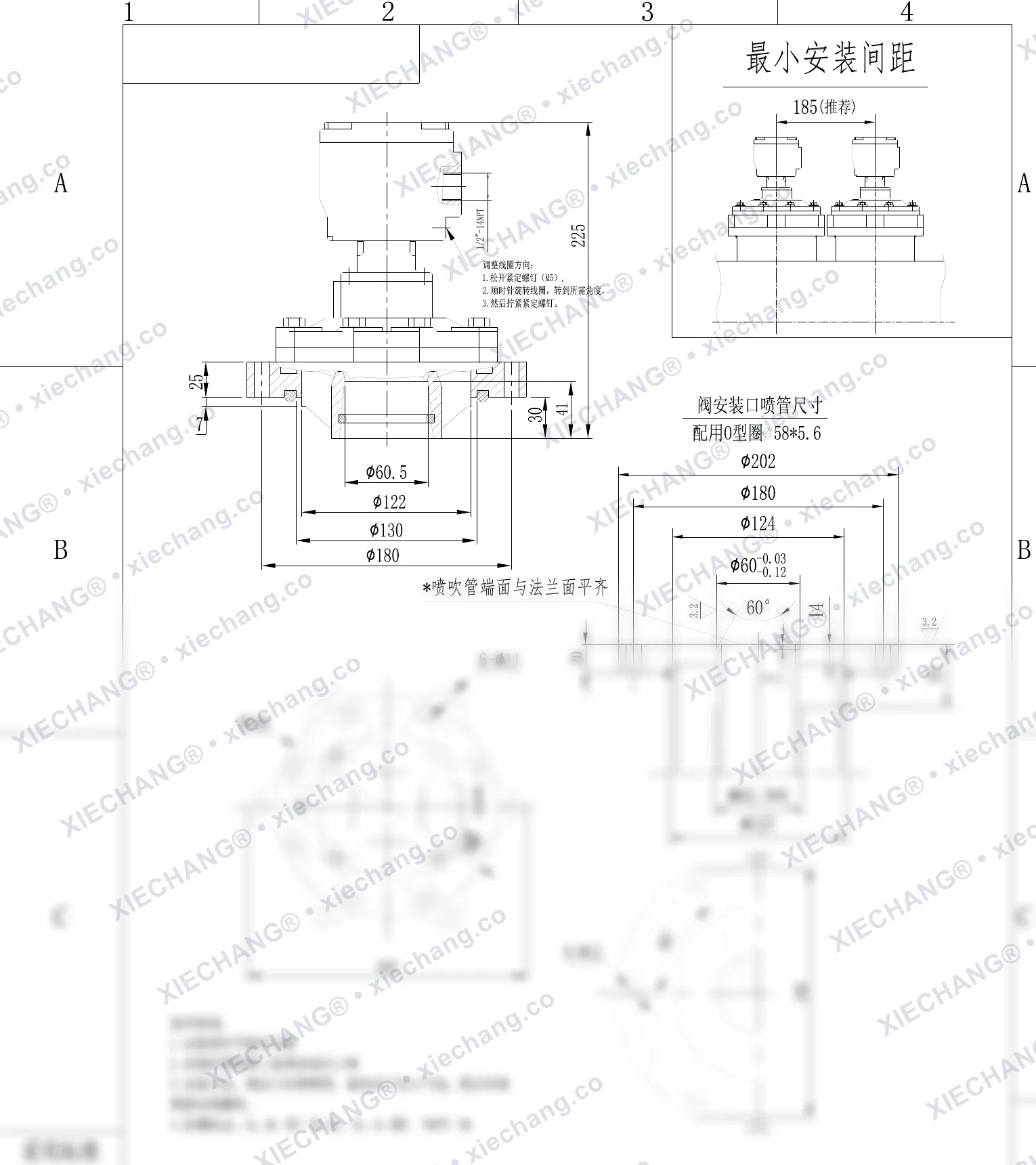DCF-F2-Y-50S · 2" · katup pulse tipe benam (immersed) flameproof — Gambar Pemasangan