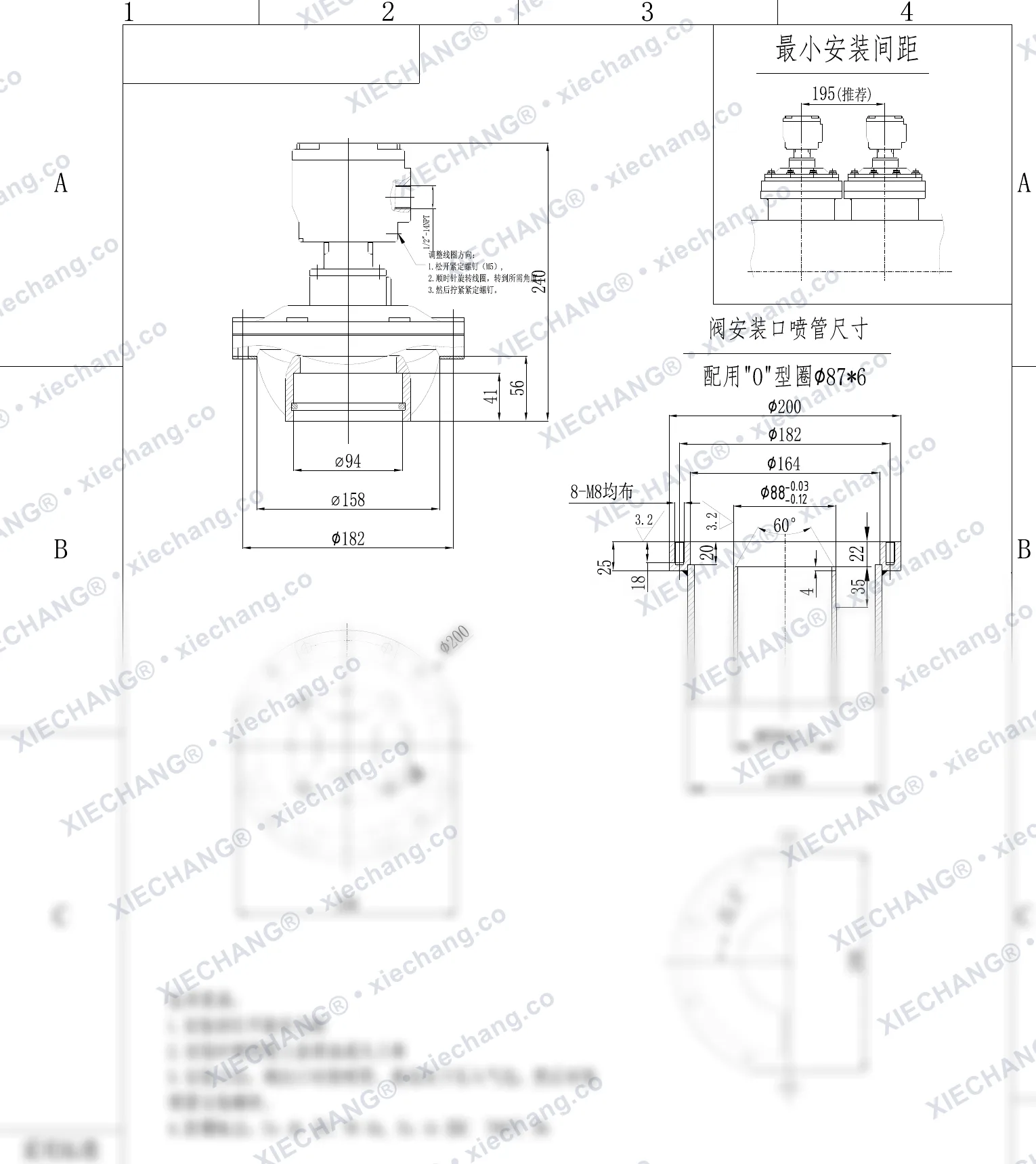 DCF-F2-YQ-76S(O-ring khusus) · 3" · katup pulse tipe benam (immersed) kompak explosion-proof — Gambar Pemasangan