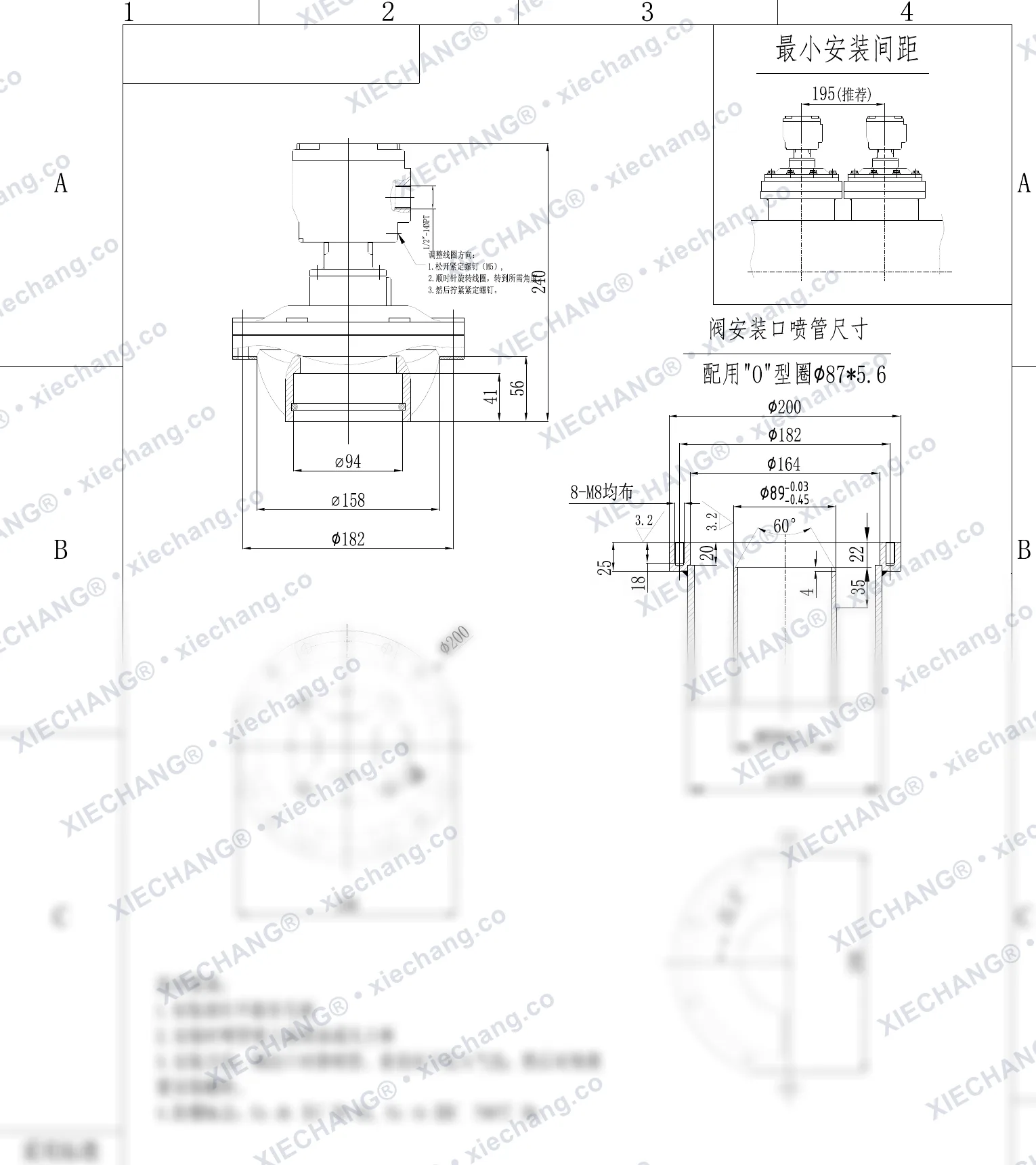 DCF-F2-YQ-76S(O-ring standar) · 3" · katup pulse tipe benam (immersed) kompak explosion-proof — Gambar Pemasangan