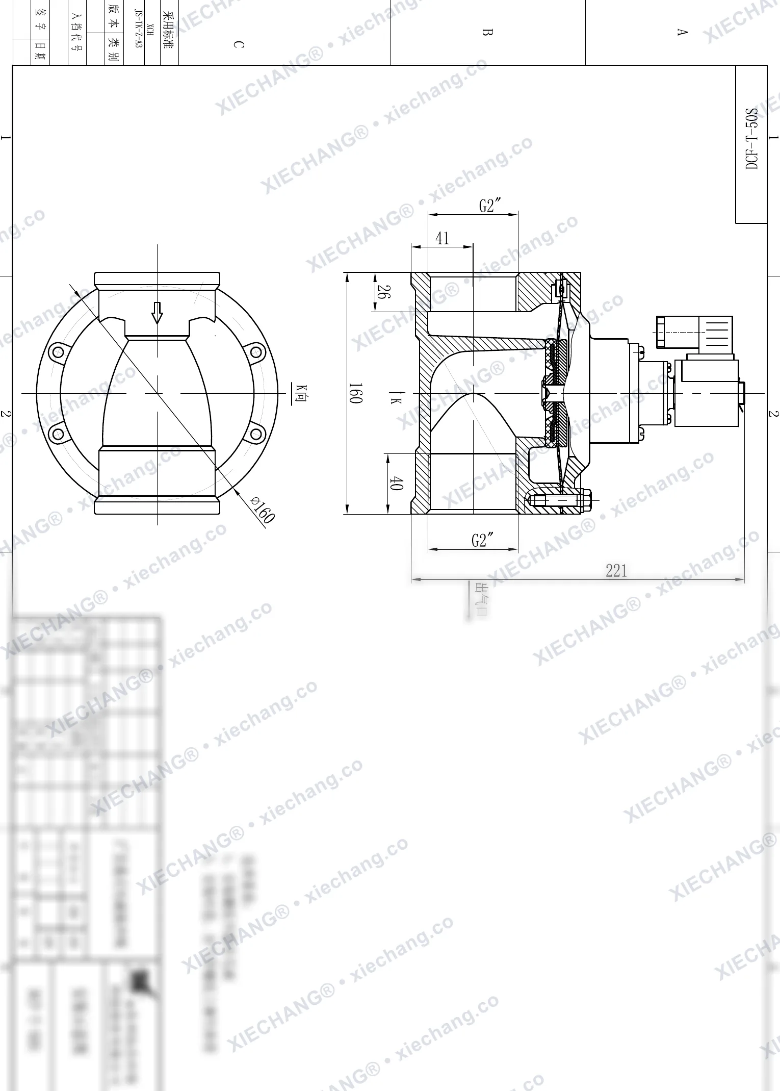 DCF-T-50S · 2" (DN50) · katup pulse tipe lurus (straight-through) — Gambar pemasangan