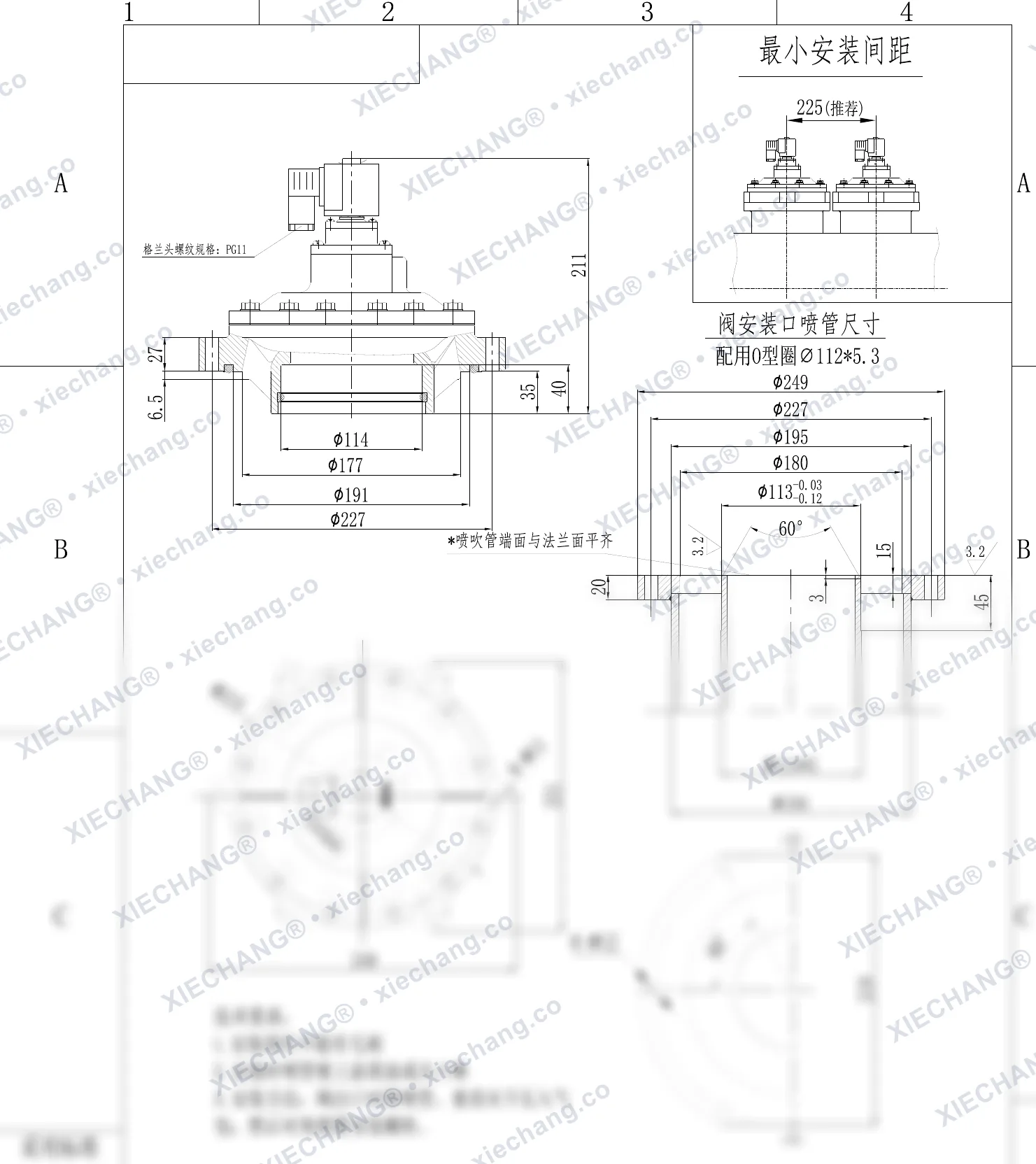 DCF-Y-102S · 4" · katup pulse tipe benam (immersed) — Gambar pemasangan