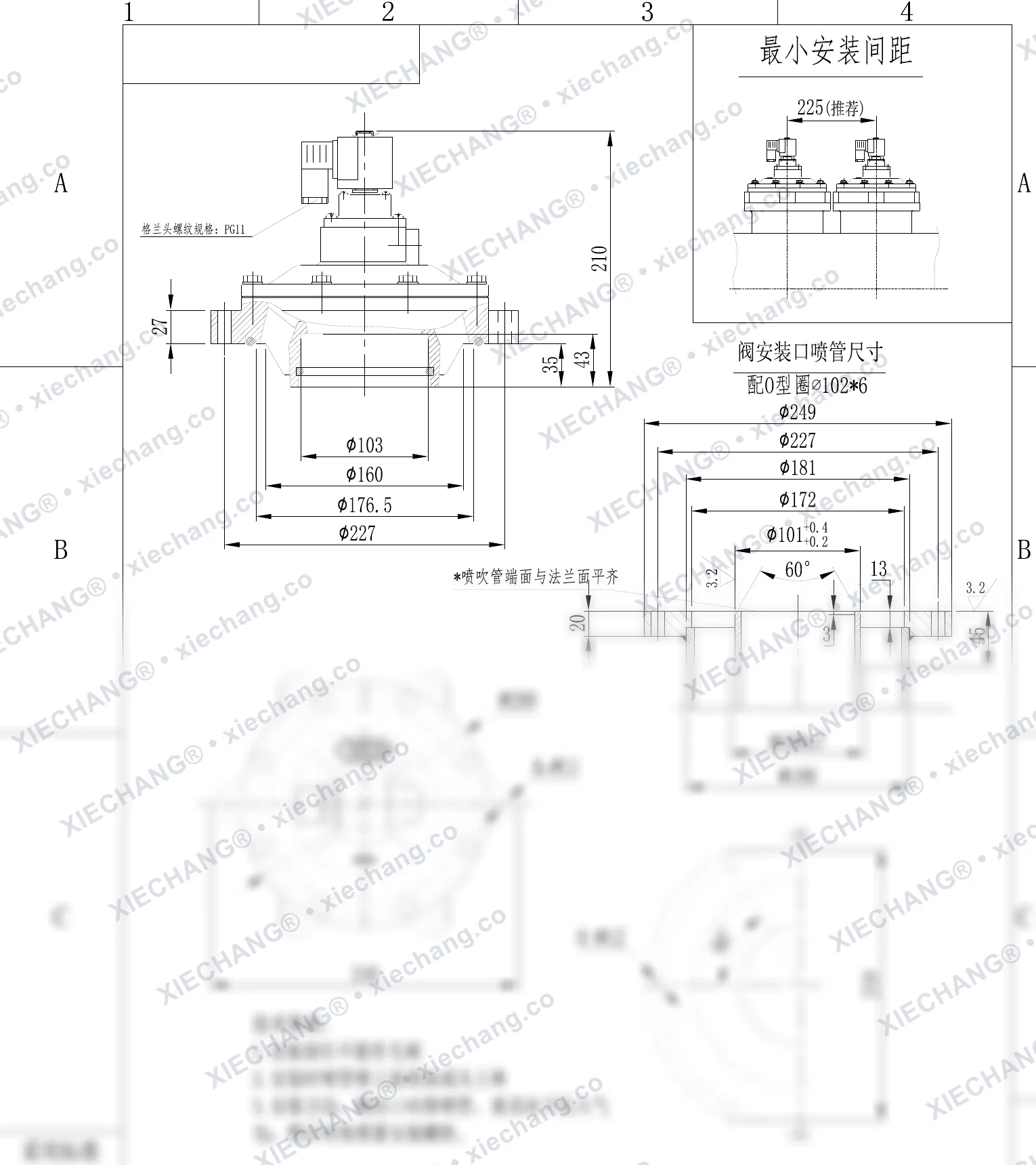 DCF-Y-102S.B(102*6) · 3.5" · katup pulse tipe benam (immersed) — Gambar pemasangan