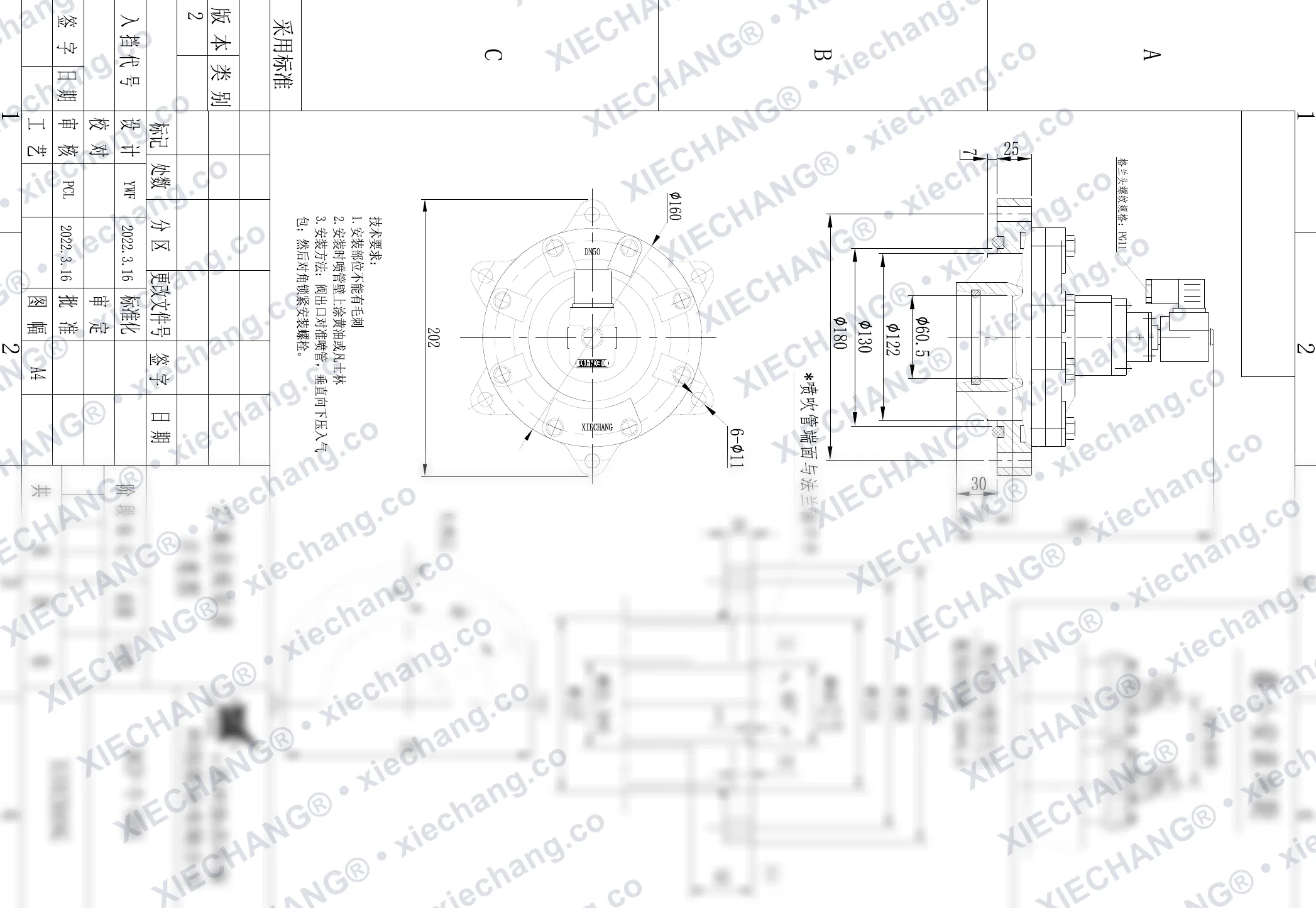 DCF-Y-50S · 2" · katup pulse tipe benam (immersed) — Gambar pemasangan