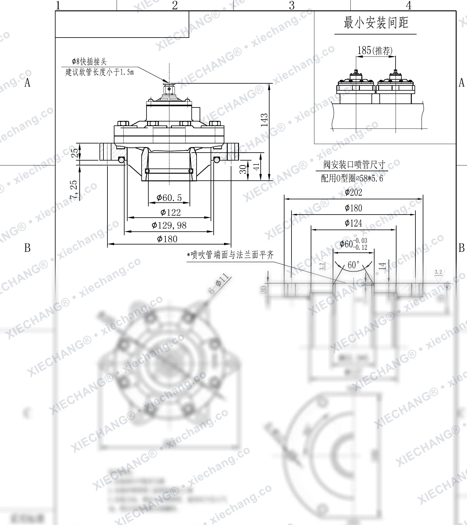 DCF-Y-50S-DXK · 2" · katup pulse tipe benam (immersed) — Gambar pemasangan