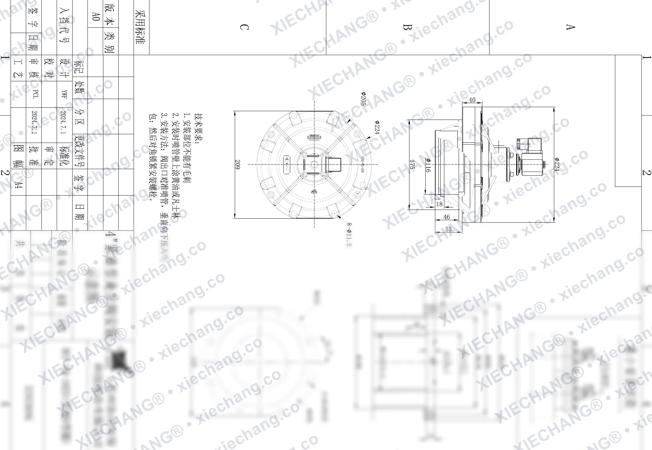 DCF-YQ-102S(O-ring standar) · 4" · katup pulse tipe benam kompak (trimmed-edge) — Gambar pemasangan