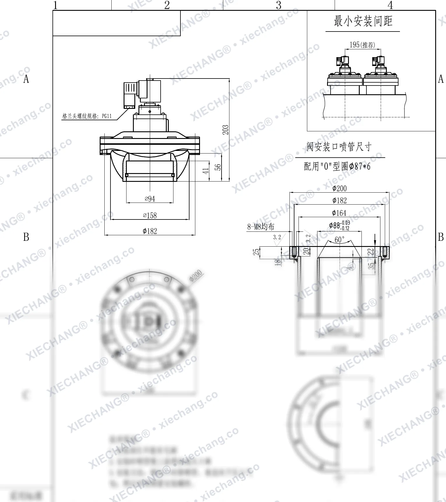 DCF-YQ-76S(O-ring khusus) · 3" · katup pulse tipe benam (immersed, kompak) — Gambar pemasangan