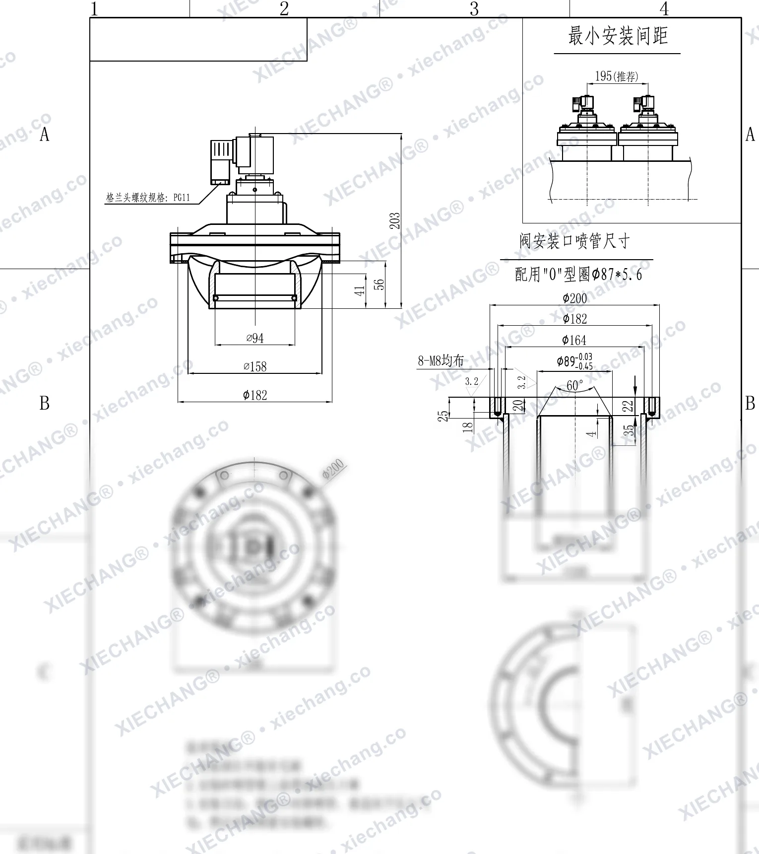 DCF-YQ-76S(O-ring standar) · 3" · katup pulse tipe benam kompak (trimmed-edge) — Gambar pemasangan