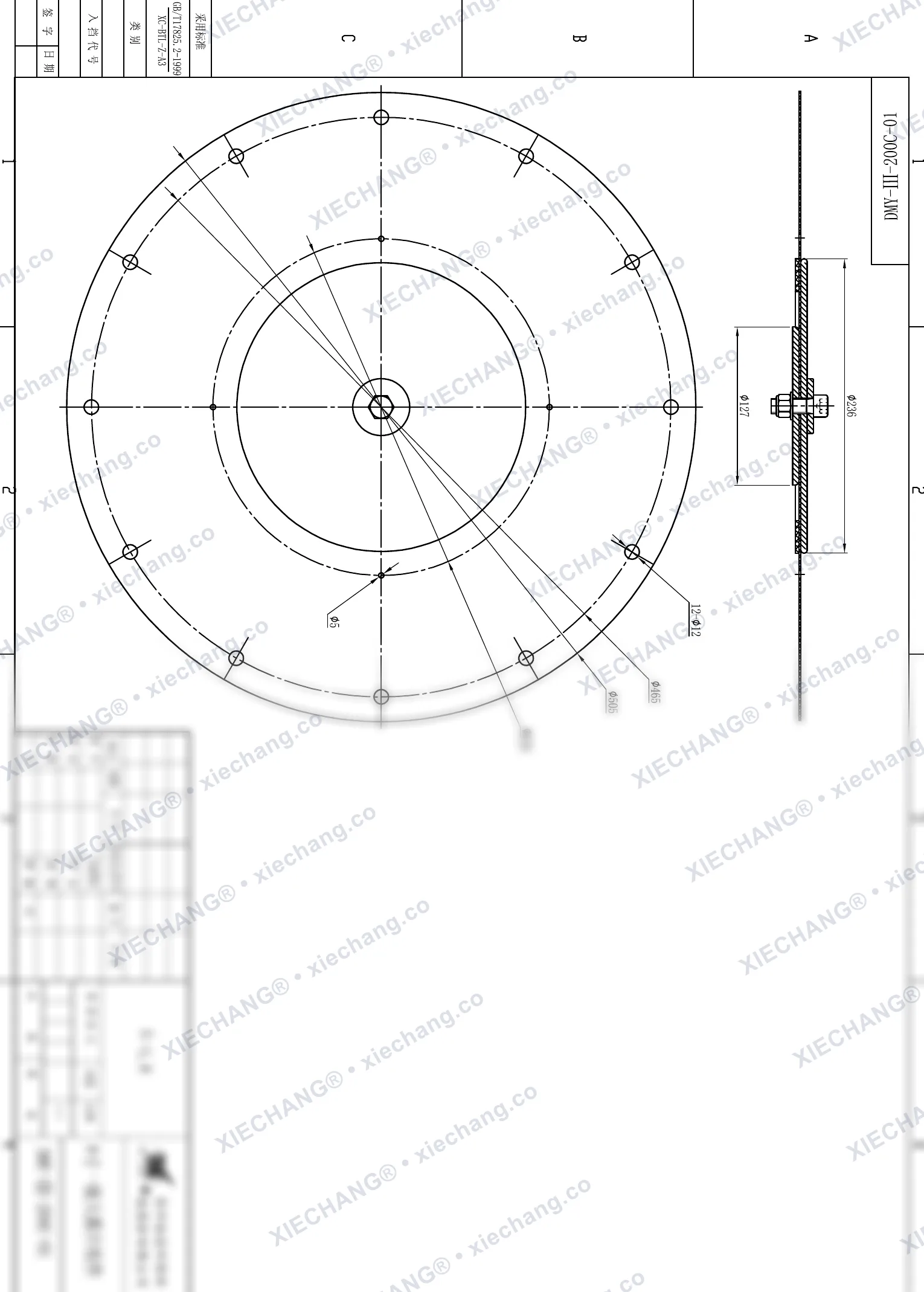 DMY-Ⅲ-200C-01 · DN200 · rakitan diafragma (tahap pertama / primer besar, 8 inch) — Gambar perakitan
