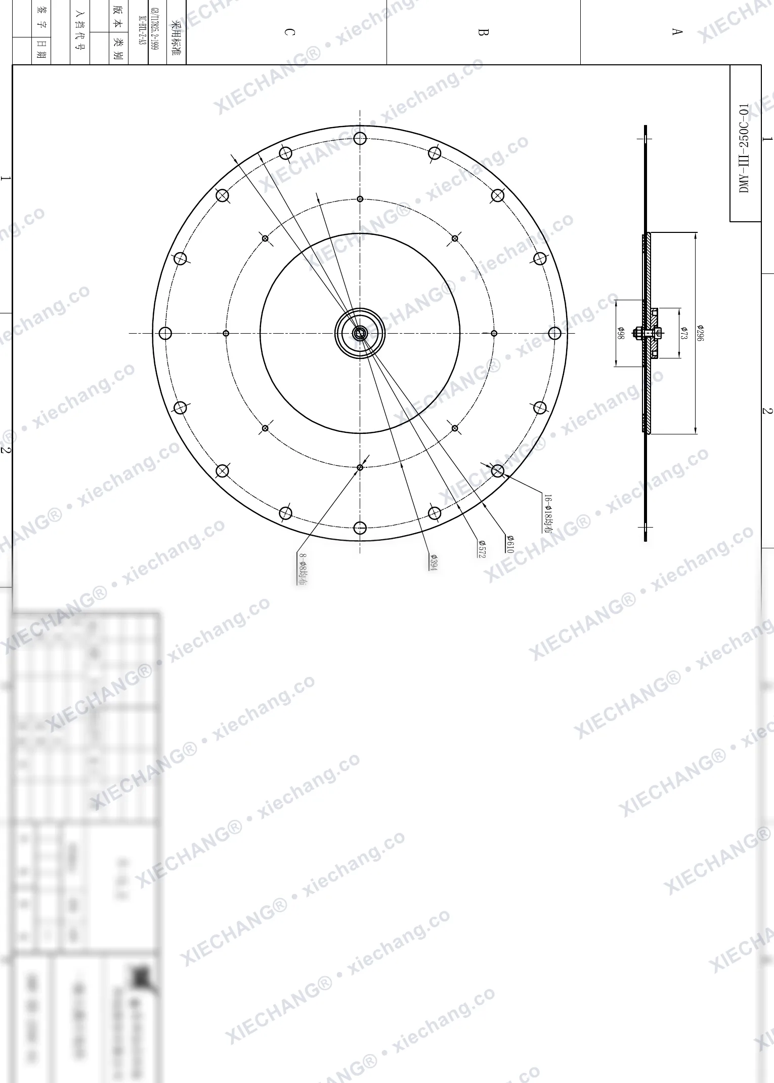 DMY-Ⅲ-250C-01 · 10 inch · rakitan diafragma (diafragma besar tahap pertama, katup tekanan ultra-rendah) — Gambar perakitan