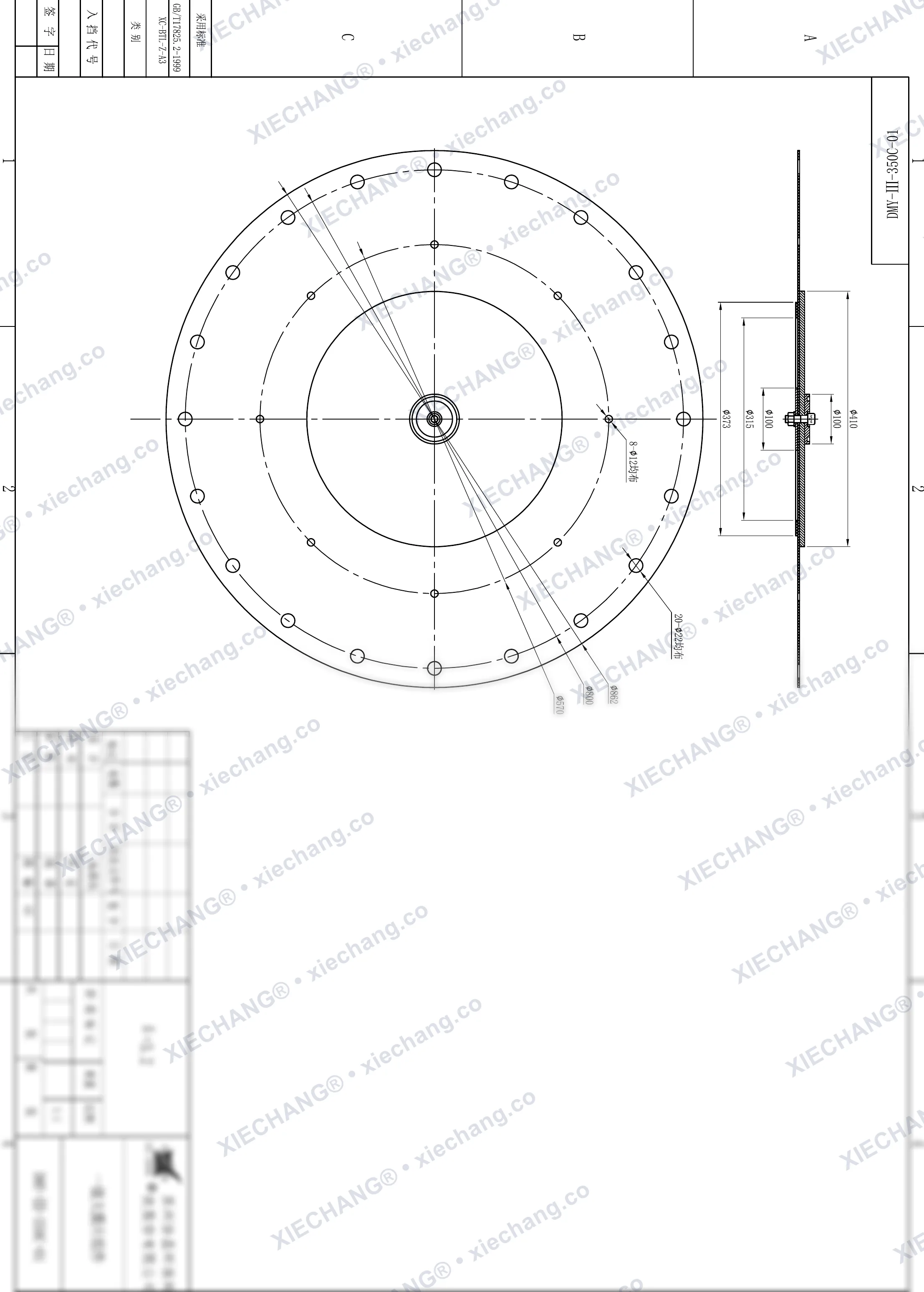DMY-Ⅲ-350C-01 · DN350 · rakitan diafragma (tahap pertama / primer besar, 14 inch) — Gambar perakitan