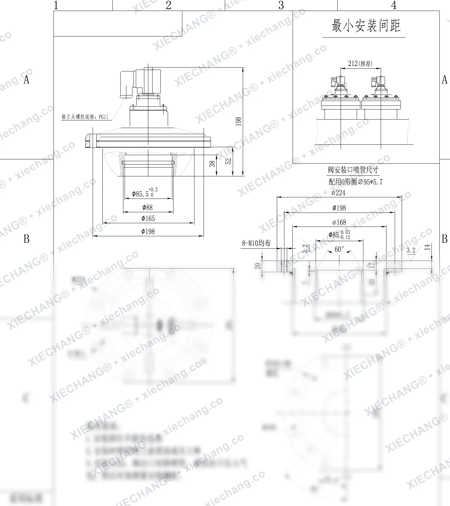 DMY-II-80 · 80 (3") · katup pulse tipe benam (immersed) — Gambar pemasangan