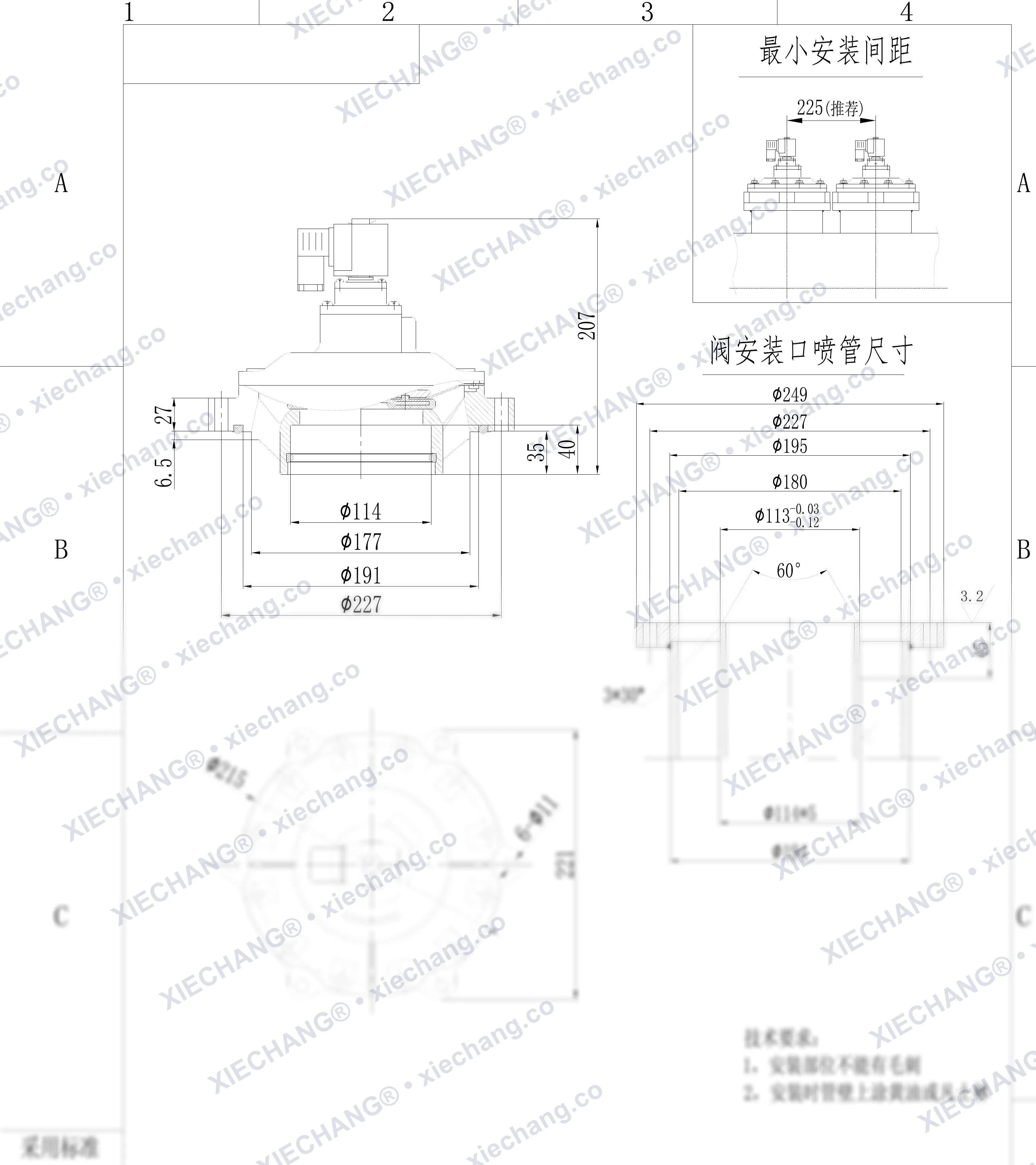 MM113 · DN113 · katup pulse tipe benam (immersed) (kustom LongKing) — Gambar pemasangan