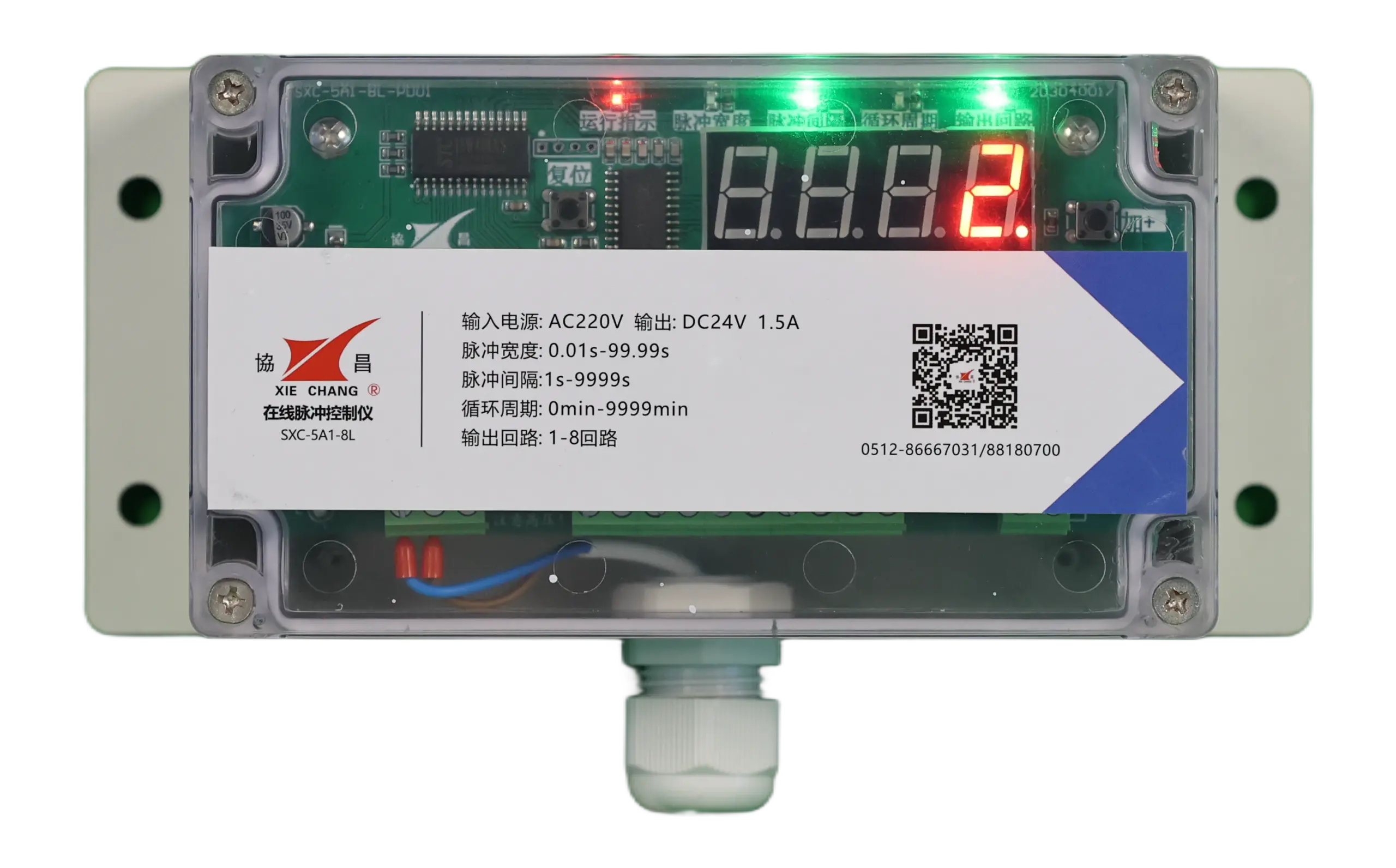 Kontroler pulse online Xiechang SXC-5A1