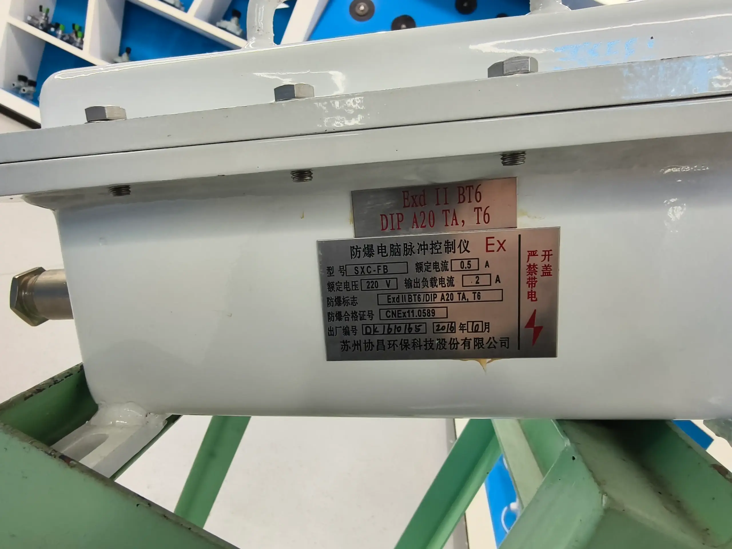 Tampilan detail produk kontroler explosion-proof Xiechang® SXC-FB 4